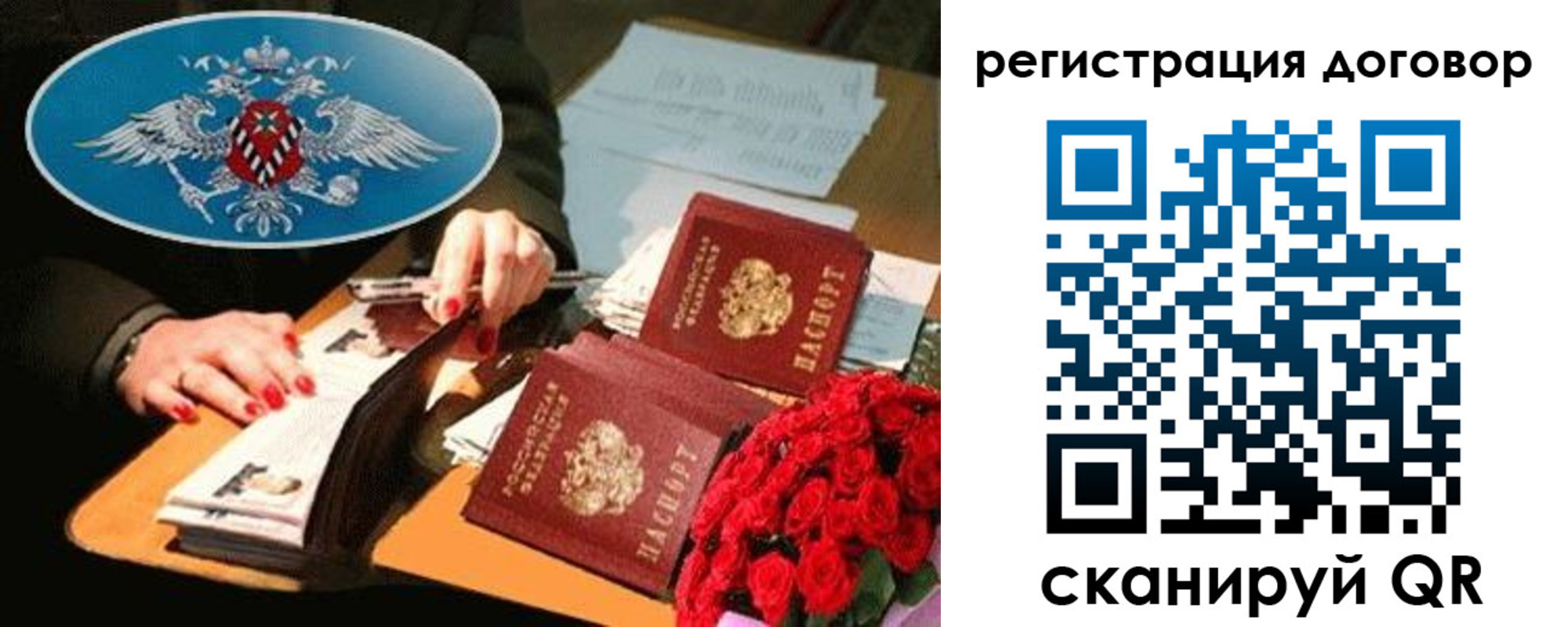 прописка для военкомата в Севастополе